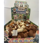 PLUSH ANIMAL KEYRING PACK OF 24 - Image 1